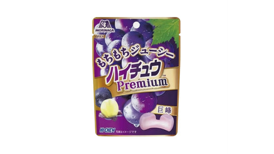 Gomitas de jugo de uva Morinaga Premium (Japón) 