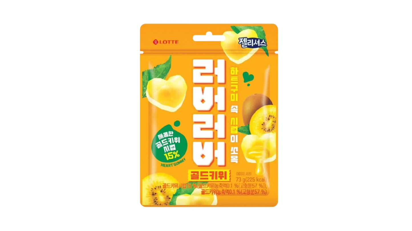 Lotte Jellycious Heart Gummy Gold Kiwi (Corea) 