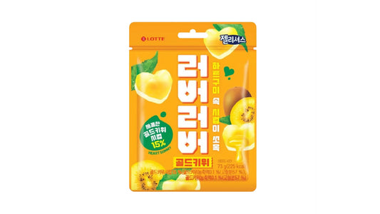 Lotte Jellycious Heart Gummy Gold Kiwi (Corea) 