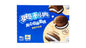 Leche Para Pastel Oreo(China) 