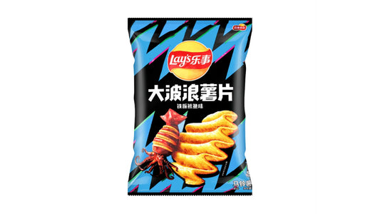 Lay's Wavy Grilled Squid (China)