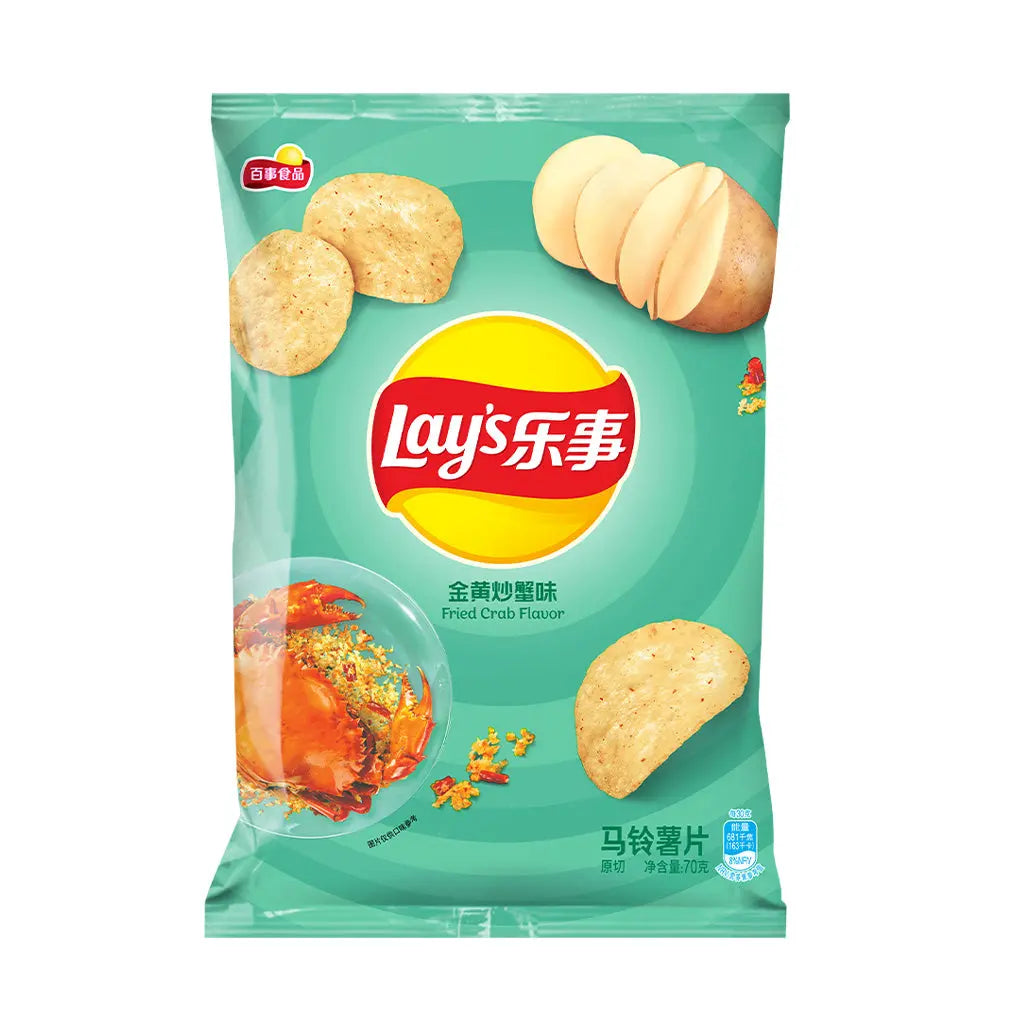 Cangrejo frito de Lay (China)