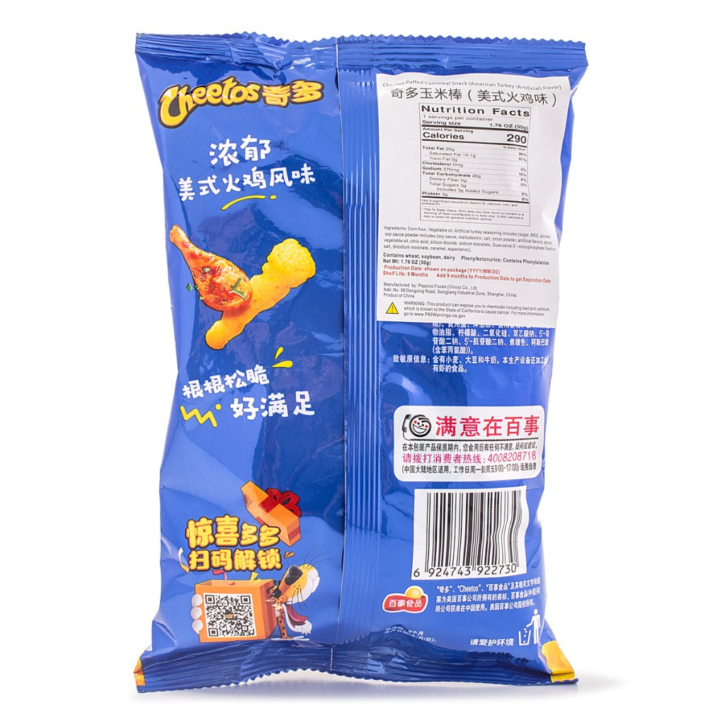 Cheetos American Turkey Corn Snack - Savory Thanksgiving Flavor from China