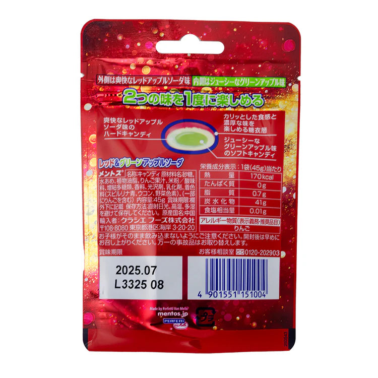 Mentos Apple Soda Candy - Duo Flavor Japan