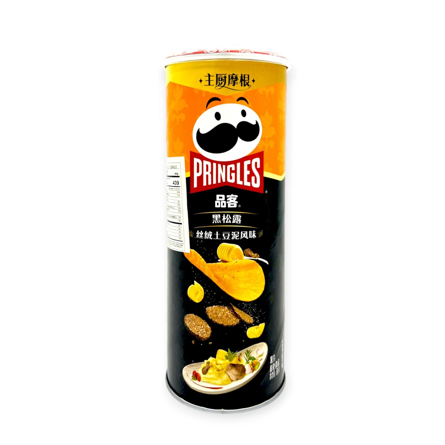 Pringles Truffle & French Chicken Chips - Gourmet Edition from China