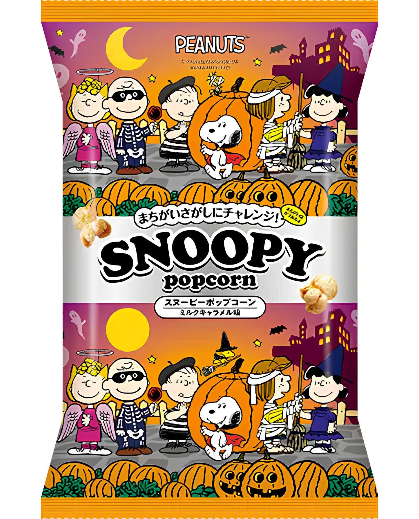 Snoopy Caramel Popcorn Limited Edition Japan - Milk Caramel Flavor